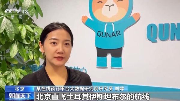 春节假期国际航线要“加班” 出境游攻略提前了解 春节假期国际航线要“加班” 出境游攻略提前了解