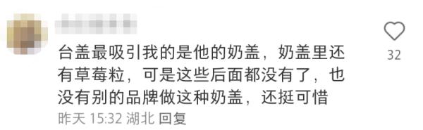 知名品牌官宣:关停!门店仅剩7家...... 知名品牌官宣:关停!门店仅剩7家......