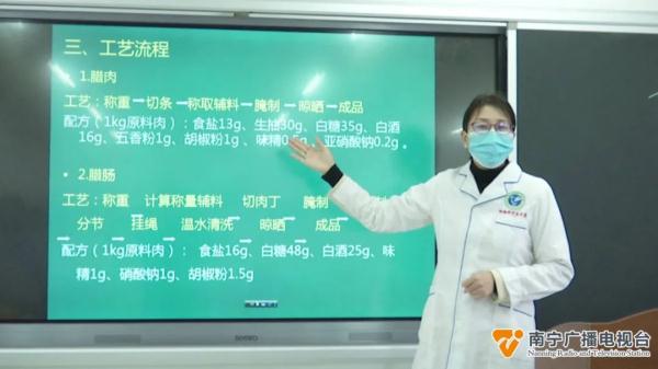 飘香校园！广西这所大学宿舍阳台上竟晒有腊味？