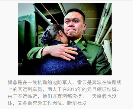 看完想回家！那些感动我们的春运瞬间