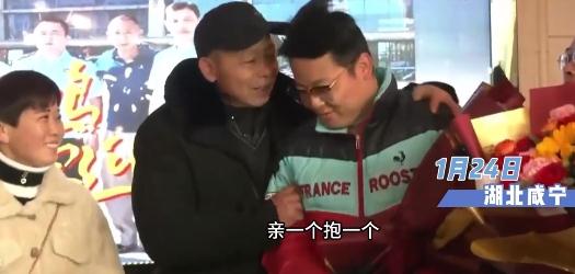 小儿子被拐到广东27年,今天一家终于团聚! 小儿子被拐到广东27年,今天一家终于团聚!