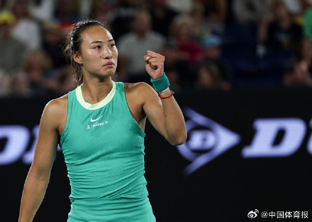 郑钦文首进澳网4强