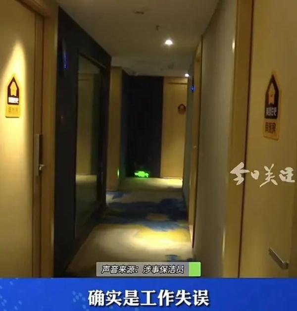 情侣酒店走光索要10倍赔偿，酒店：可道歉但无法赔偿