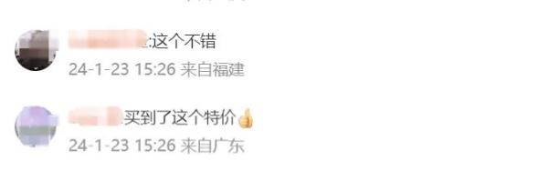 低至2折？还有1元钱的！昆明到杭州仅要51.5元？官方回应……