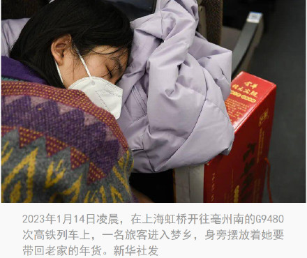 看完想回家！那些感动我们的春运瞬间