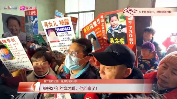 小儿子被拐到广东27年,今天一家终于团聚! 小儿子被拐到广东27年,今天一家终于团聚!