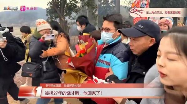 小儿子被拐到广东27年,今天一家终于团聚! 小儿子被拐到广东27年,今天一家终于团聚!