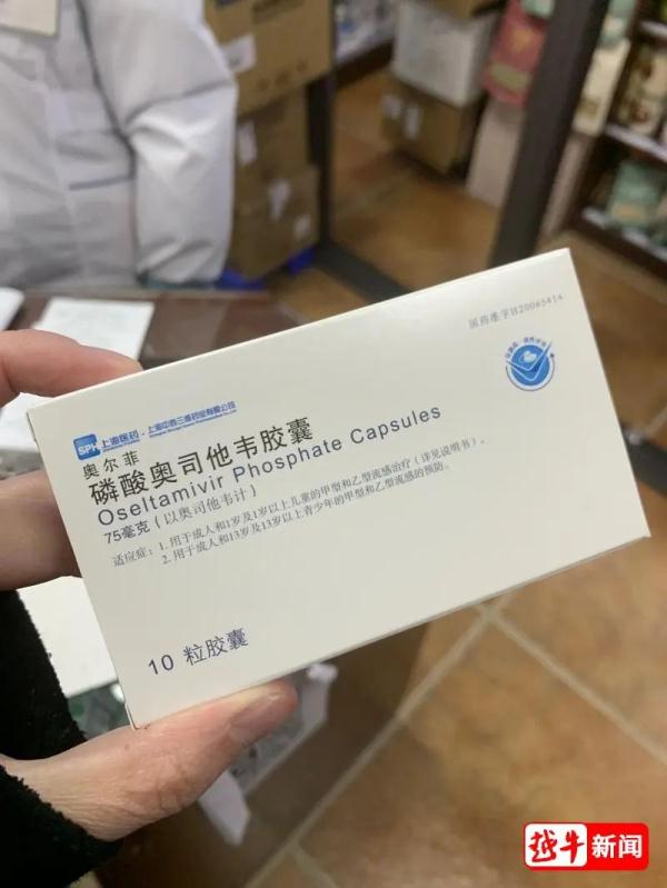 价格暴涨！绍兴多家药店断货！紧急提醒