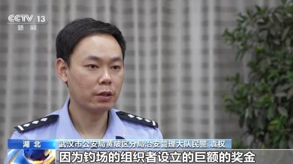 一条鱼价值60万元？钓鱼场变“赌场” 警方抓获86人