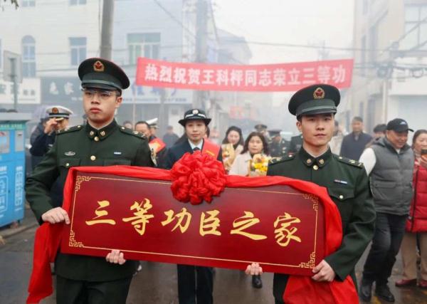 优秀!两名文职人员,荣立三等功! 优秀!两名文职人员,荣立三等功!