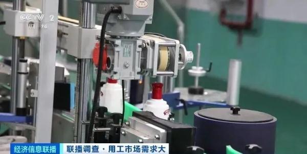 春节假期日薪1400元！网友心动：回家过年还是继续上班？