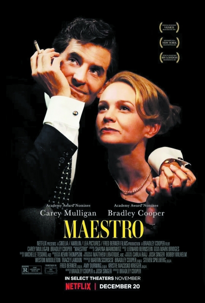 《音乐大师》：始于真爱的情感能走多远