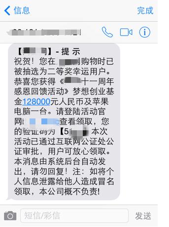 千万警惕!快递丢了双倍理赔?警方提醒 千万警惕!快递丢了双倍理赔?警方提醒