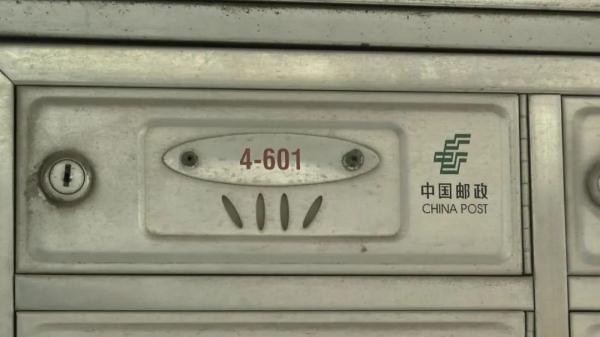 房号“601”总被认为“603” &nbsp;业主收快递成困扰