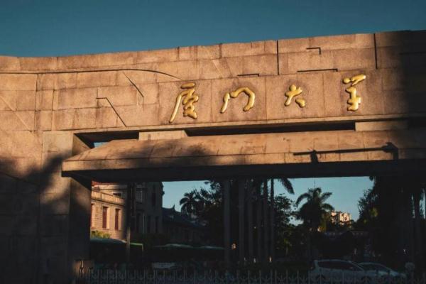 河南省人民医院门牌石惊现错别字?专家:系异体字