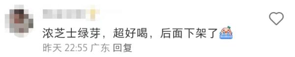 知名品牌官宣:关停!门店仅剩7家...... 知名品牌官宣:关停!门店仅剩7家......