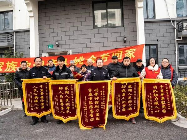 泪目!她与上海家人失散60年!17年后终于圆梦... 泪目!她与上海家人失散60年!17年后终于圆梦...