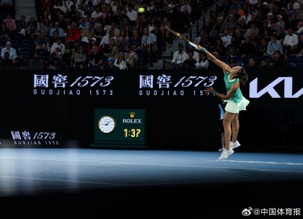 郑钦文首进澳网4强