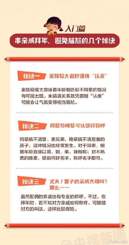 妈妈的兄弟叫什么 妈妈的兄弟叫什么