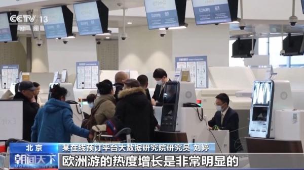 春节假期国际航线要“加班” 出境游攻略提前了解 春节假期国际航线要“加班” 出境游攻略提前了解