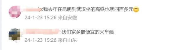 低至2折？还有1元钱的！昆明到杭州仅要51.5元？官方回应……