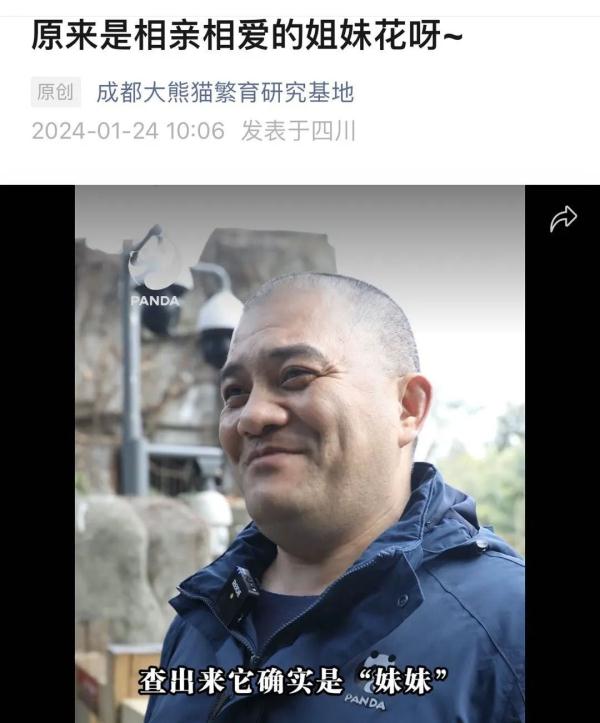 热搜第一！突然官宣：是“女孩”！网友不淡定了