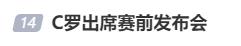 巨星公开道歉！全额退款！赔偿相关费用
