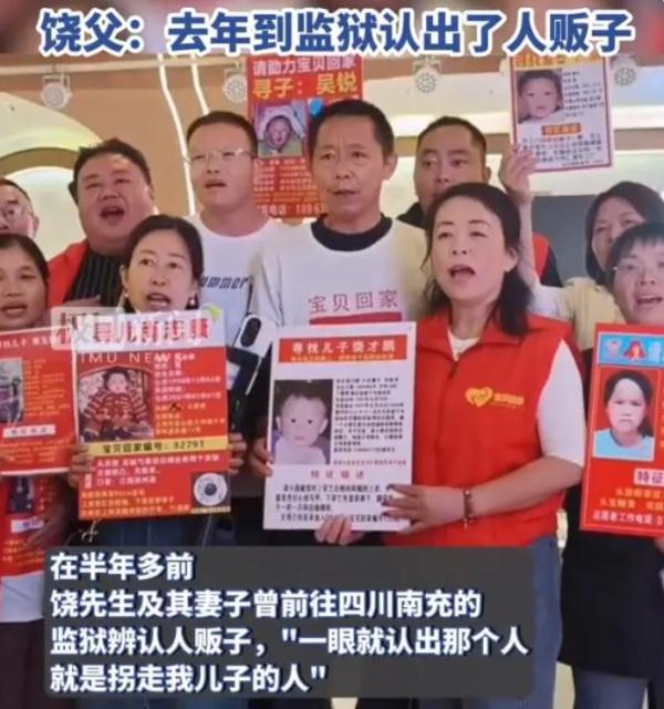 小儿子被拐到广东27年,今天一家终于团聚! 小儿子被拐到广东27年,今天一家终于团聚!