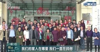 泪目!她与上海家人失散60年!17年后终于圆梦... 泪目!她与上海家人失散60年!17年后终于圆梦...