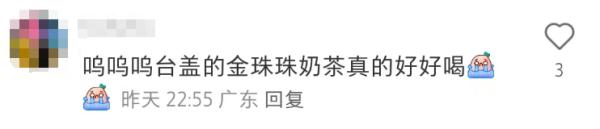知名品牌官宣:关停!门店仅剩7家...... 知名品牌官宣:关停!门店仅剩7家......