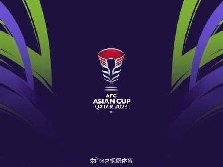 亚洲杯已有10队晋级淘汰赛 亚洲杯已有10队晋级淘汰赛