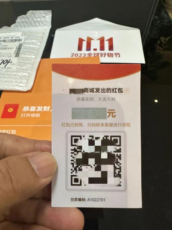 千万警惕!快递丢了双倍理赔?警方提醒 千万警惕!快递丢了双倍理赔?警方提醒