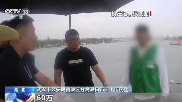 一条鱼价值60万元？钓鱼场变“赌场” 警方抓获86人