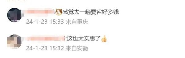 低至2折？还有1元钱的！昆明到杭州仅要51.5元？官方回应……