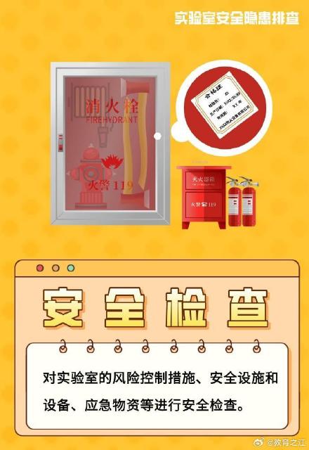 对照自查!离开学校前别忘了检查这些事 对照自查!离开学校前别忘了检查这些事