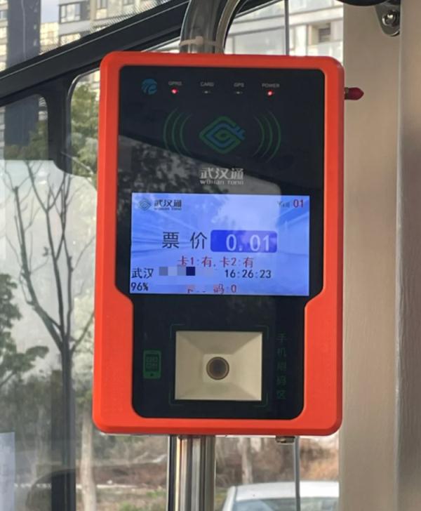 武汉最便宜公交车刷卡仅收一分钱，公司回应