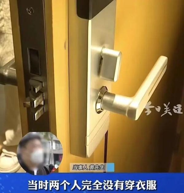 情侣酒店走光索要10倍赔偿，酒店：可道歉但无法赔偿