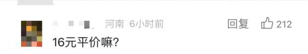 知名品牌官宣:关停!门店仅剩7家...... 知名品牌官宣:关停!门店仅剩7家......