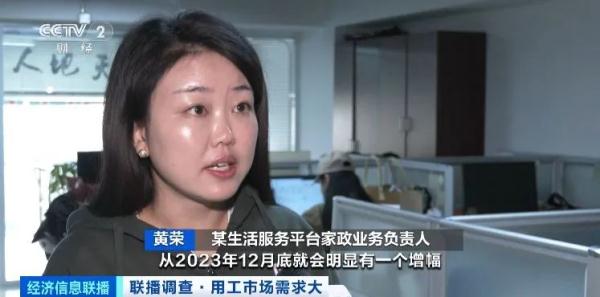 春节假期日薪1400元！网友心动：回家过年还是继续上班？