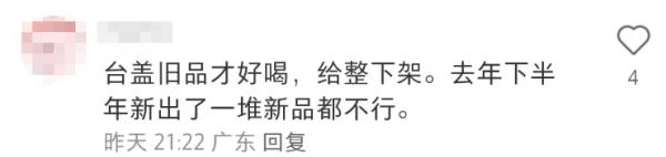 知名品牌官宣:关停!门店仅剩7家...... 知名品牌官宣:关停!门店仅剩7家......
