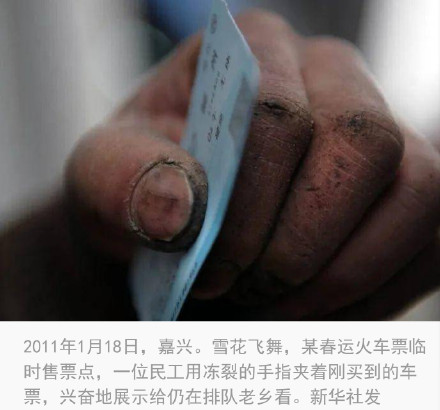 看完想回家！那些感动我们的春运瞬间