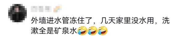 突然爆满！杭州姑娘冻哭：狂浇十几壶热水都没用！紧急提醒，最近晚上别大意