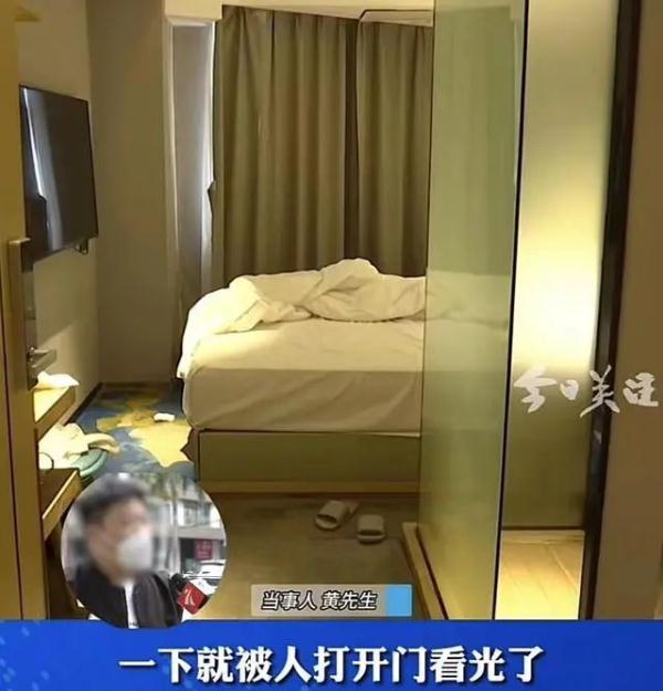 情侣酒店走光索要10倍赔偿，酒店：可道歉但无法赔偿