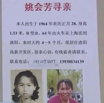 泪目!她与上海家人失散60年!17年后终于圆梦... 泪目!她与上海家人失散60年!17年后终于圆梦...