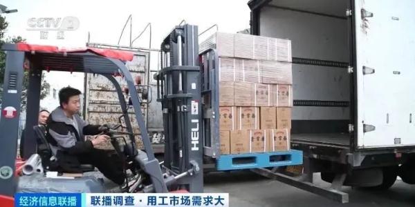春节假期日薪1400元！网友心动：回家过年还是继续上班？