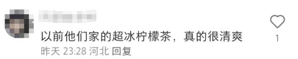 知名品牌官宣:关停!门店仅剩7家...... 知名品牌官宣:关停!门店仅剩7家......