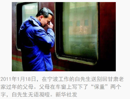 看完想回家！那些感动我们的春运瞬间