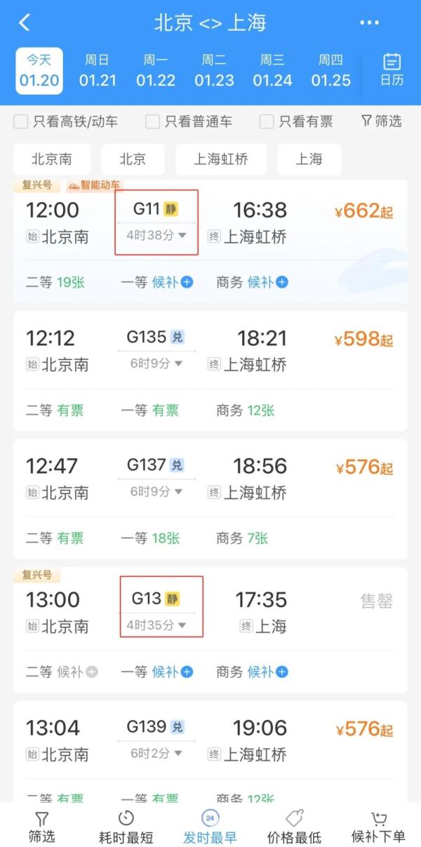 新增近一倍！无额外费用！网友：建议全国推广