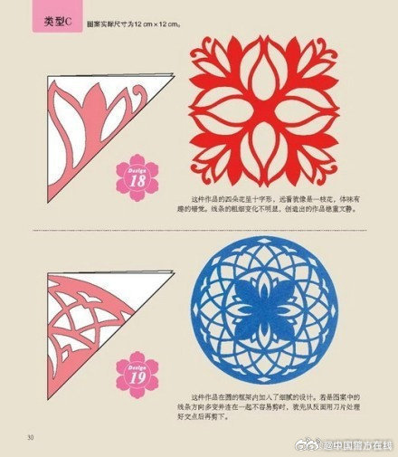一组简单有趣的剪纸教程，新年到了一起剪窗花