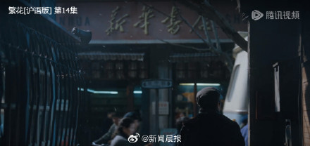 繁花中阿宝与雪芝约会的曹家渡，当年的邮局、书店和13路电车还在吗？